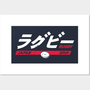 Rugby Fan Japan 2019 Text 3 Posters and Art